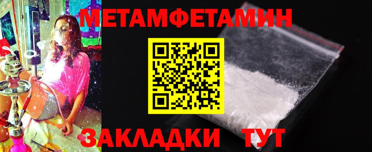 Звенигород  Amphetamine  Вход с VPN  АМФ VHQ 