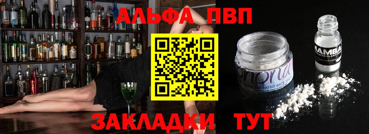 АМФЕТАМИН Звенигород