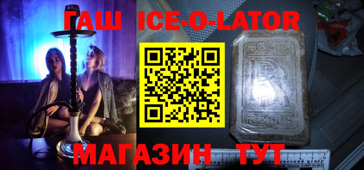 Меф МЯУ МЯУ кристаллы  ГАШИШ  MDMA  Звенигород  Гашиш  Каннабис  Вход с VPN 