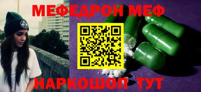 дживик Комсомольск-на-Амуре