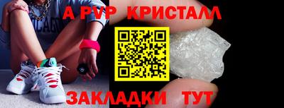 дживик Комсомольск-на-Амуре