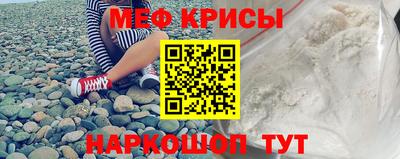 мефедрон Коммунар