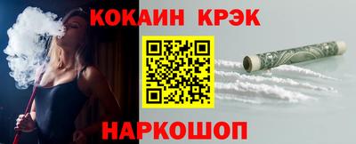 дживик Комсомольск-на-Амуре