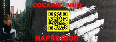 дживик Кинель