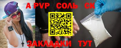 мефедрон Коммунар