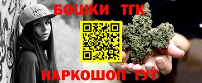мефедрон Коммунар