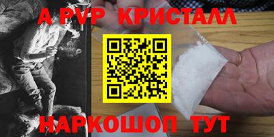 кристаллы Кимры