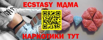 мяу мяу мука Конаково