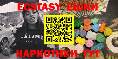 мяу мяу мука Конаково