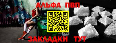 дживик Комсомольск-на-Амуре
