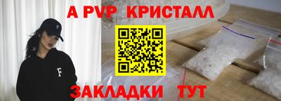 мяу мяу мука Конаково