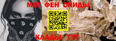 мефедрон Коммунар