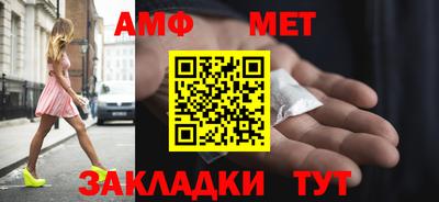 мефедрон Коммунар