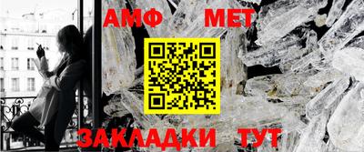дживик Кинель