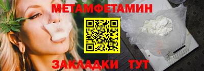 дживик Комсомольск-на-Амуре
